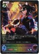 ※傷有り品（返品交換対象外）【スーパーレジェンド】カツラギエース