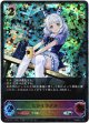 【スーパーレジェンド】ヒシミラクル