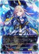 【SP】【EVOLVE】ネオユニヴァース