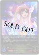 ※傷有り品（返品交換対象外）【EVOLVE】〔シンデレラガール〕本田未央