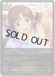※傷有り品（返品交換対象外）〔シンデレラガール〕十時愛梨