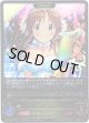 ※傷有り品（返品交換対象外）【EVOLVE】〔シンデレラガール〕十時愛梨