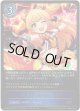 ※傷有り品（返品交換対象外）キラデコ☆パレード