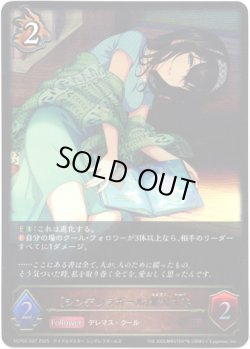 画像1: ※傷有り品（返品交換対象外）〔シンデレラガール〕鷺沢文香