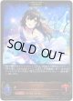 ※傷有り品（返品交換対象外）【EVOLVE】〔シンデレラガール〕鷺沢文香