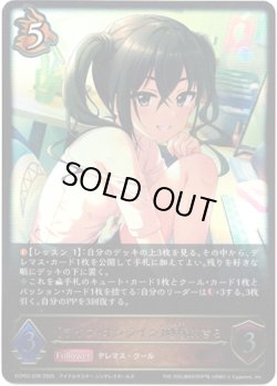 画像1: ※傷有り品（返品交換対象外）〔ライフ・オンライン〕砂塚あきら