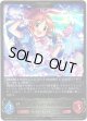 ※傷有り品（返品交換対象外）【EVOLVE】〔シンデレラガール〕安部菜々