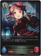 〔ルージュクチュール〕三船美優