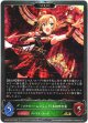 【プレミアム】【EVOLVE】〔ワナビー・レジェンド〕多田李衣菜