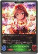 【プレミアム】【EVOLVE】〔トゥルー・ドリーム〕喜多日菜子