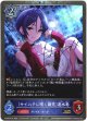 【プレミアム】〔サイハテに咲く鏡花〕速水奏