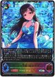 【スーパーレジェンド】〔渚の花嫁〕新田美波