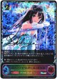 【スーパーレジェンド】〔シンデレラガール〕渋谷凛