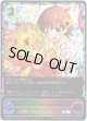 ※傷有り品（返品交換対象外）【スーパーレジェンド】〔シンデレラガール〕本田未央
