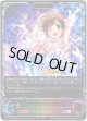 ※傷有り品（返品交換対象外）【スーパーレジェンド】【EVOLVE】〔シンデレラガール〕本田未央