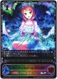 【スーパーレジェンド】〔シンデレラガール〕北条加蓮