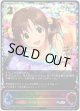 ※傷有り品（返品交換対象外）【スーパーレジェンド】〔シンデレラガール〕十時愛梨
