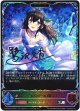 【スーパーレジェンド】【EVOLVE】〔シンデレラガール〕鷺沢文香