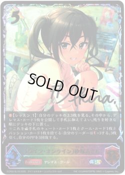画像1: ※傷有り品（返品交換対象外）【スーパーレジェンド】〔ライフ・オンライン〕砂塚あきら