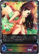 【スーパーレジェンド】〔すく×2あかりんご〕辻野あかり