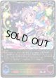 ※傷有り品（返品交換対象外）【スーパーレジェンド】〔シンデレラガール〕神崎蘭子