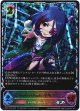 【スーパーレジェンド】〔individuals〕早坂美玲