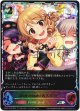 【スーパーレジェンド】〔individuals〕森久保乃々