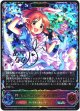 【スーパーレジェンド】【EVOLVE】〔シンデレラガール〕安部菜々