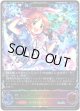※傷有り品（返品交換対象外）【スーパーレジェンド】【EVOLVE】〔シンデレラガール〕安部菜々