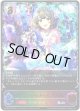 ※傷有り品（返品交換対象外）【スーパーレジェンド】〔シンデレラガール〕高垣楓