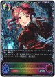 【スーパーレジェンド】〔ルージュクチュール〕三船美優