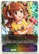 【スーパーレジェンド】〔ラブレター〕五十嵐響子（魔法のアイテム）