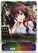 【スーパーレジェンド】〔つぼみ〕一ノ瀬志希（魔法のアイテム）