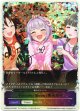 【スーパーレジェンド】〔Lunatic Show〕輿水幸子（魔法のアイテム）