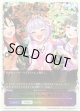 ※傷有り品（返品交換対象外）【スーパーレジェンド】〔Lunatic Show〕輿水幸子（魔法のアイテム）