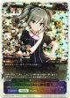 ※傷有り品（返品交換対象外）【スーパーレジェンド】〔Nation Blue〕神崎蘭子（魔法のアイテム）