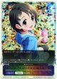 【スーパーレジェンド】〔ステップトゥーミライ〕佐々木千枝（魔法のアイテム）