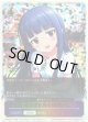※傷有り品（返品交換対象外）【スーパーレジェンド】〔重ねた手と日々〕佐城雪美（魔法のアイテム）