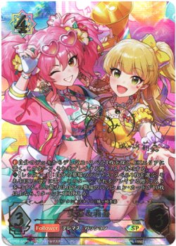 画像1: 【SP】［山本希望サインVer.］美嘉＆莉嘉