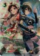【SP】［梅澤めぐサインVer.］あかり＆あきら