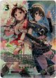 【SP】［富田美憂サインVer.］あかり＆あきら