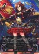 【アルティメット】［姫川友紀サインVer.］〔挑戦者たちのエール〕姫川友紀
