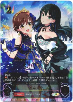 画像1: 【アルティメット】［本田未央サインVer.］凛＆未央
