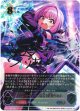 ※傷有り品（返品交換対象外）【アルティメット】［夢見りあむサインVer.］〔絶対お気持ち宣言〕夢見りあむ