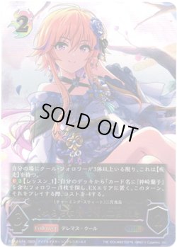 画像1: 【アルティメット】［二宮飛鳥サインVer.］〔ゆららに待つ宵〕二宮飛鳥