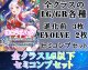 ※予約商品　※8/22発売【LG以下セミコンセット】全クラス【アイドルマスター シンデレラガールズ】