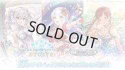 画像1: 【未開封BOX】EXコラボパック アイドルマスター シンデレラガールズ【ShadowverseEVOLVE】
