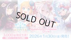 画像1: ※予約商品　2026年1月30日発売【未開封】プレミアムカードセット「プリンセスコネクト！Re:Dive」【ShadowverseEVOLVE】