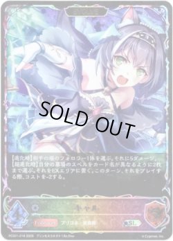 画像1: 【イラスト違い】【スーパーレジェンド】【EVOLVE】キャル