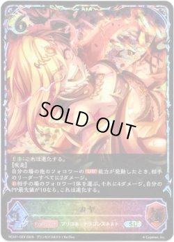 画像1: 【イラスト違い】【スーパーレジェンド】カヤ